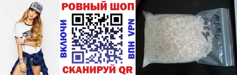 Купить наркоту Рыбное Кокаин  A-PVP  АМФЕТАМИН  Галлюциногенные грибы  Канабис  Мефедрон  Гашиш 