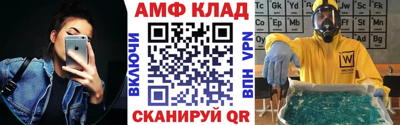 где найти   Рыбное  Amphetamine VHQ 