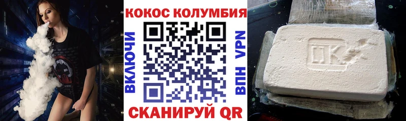 Кокаин FishScale Рыбное