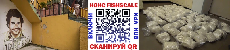 наркошоп  Рыбное  COCAIN 97% 