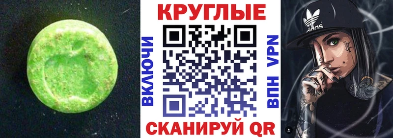 ЭКСТАЗИ XTC  магазин  наркотиков  Рыбное 