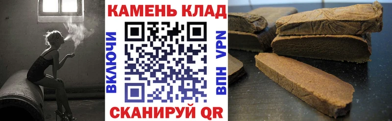Гашиш индика сатива  omg вход  Рыбное 