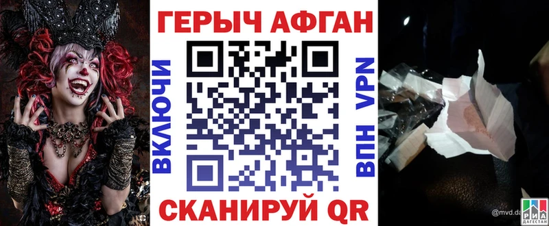 KRAKEN как зайти  дарк нет состав  Героин VHQ  Рыбное 