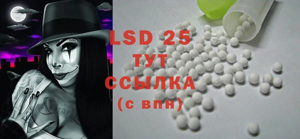 MDMA Premium VHQ Алзамай