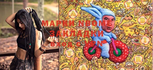 MDMA Premium VHQ Алзамай