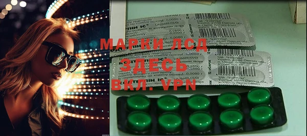 MDMA Premium VHQ Алзамай