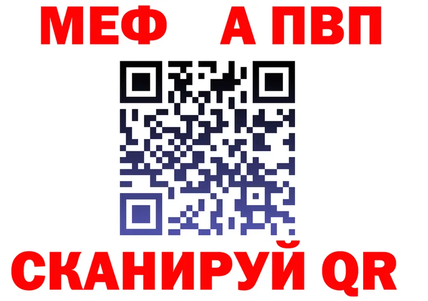 МЯУ-МЯУ 4 MMC сайт это hydra Рыбное
