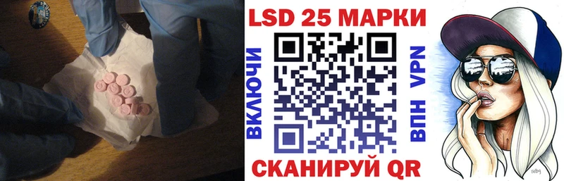 ЛСД экстази ecstasy закладки Рыбное