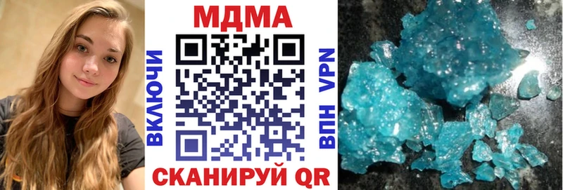 МДМА Molly  Рыбное 