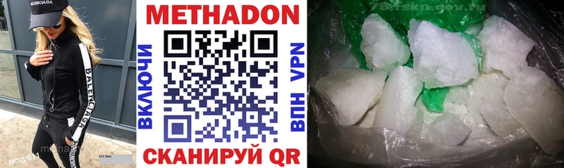 цены наркотик  Рыбное  KRAKEN ONION  Метадон мёд 