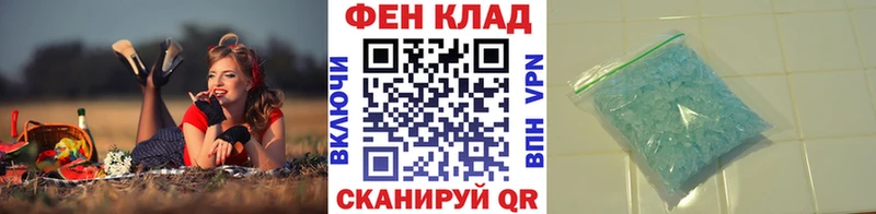 МЕТАМФЕТАМИН Methamphetamine  blacksprut ссылки  Рыбное 