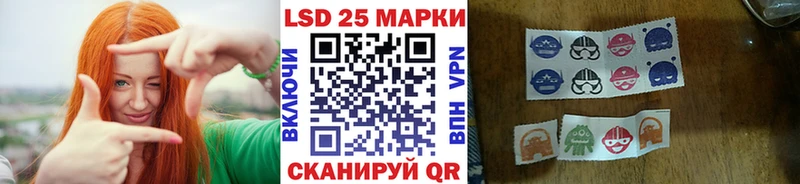 Марки NBOMe 1,8мг  Рыбное 